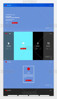 PSD企業(yè)集團(tuán)公司網(wǎng)站設(shè)計(jì) 模板、素材與最佳實(shí)踐